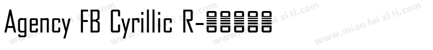 Agency FB Cyrillic R字体转换